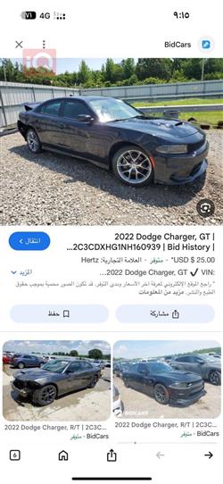 دودج تشارجر